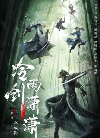 青青视频免费观看